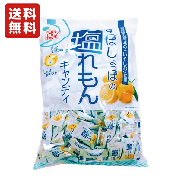 れもんちゃん商品 楽天市場】送料無料 川口製菓 レモンちゃん 70g×6袋 メール便