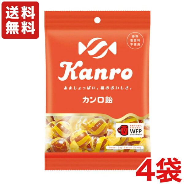楽天市場】カンロ株式会社 カンロ飴 140g x2個セット 甘露 飴 あめ