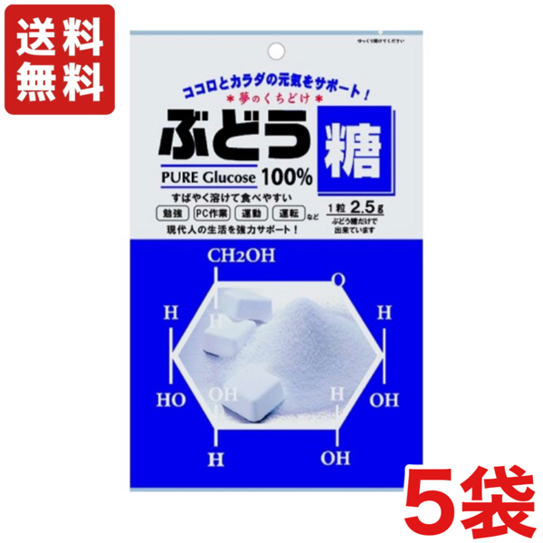 ブドウ糖　固形　8箱　武田テバ薬品 ブドウ糖 固形 8箱 武田テバ薬品