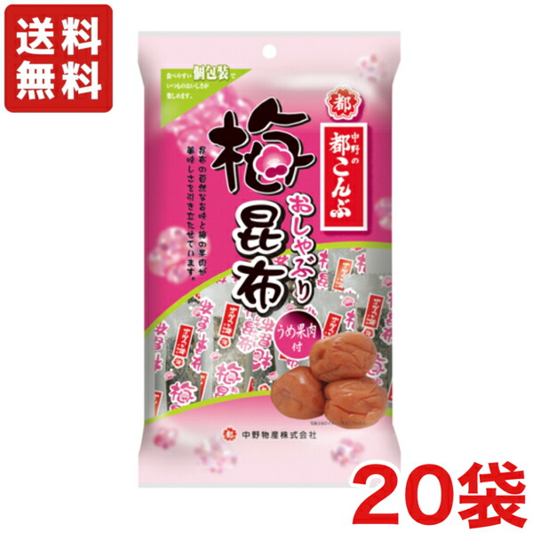 大割引 OE中野物産 ２５０グラム 都こんぶ ピロー ×1袋