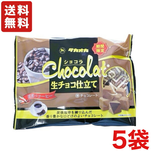 チョコ出品 610QXWD8lTL._UF1000,1000_QL80_.jpg