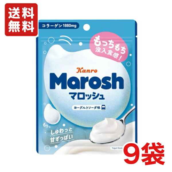 楽天市場】カンロ マロッシュ ヨーグルトソーダ味 50g×6袋×1BOX