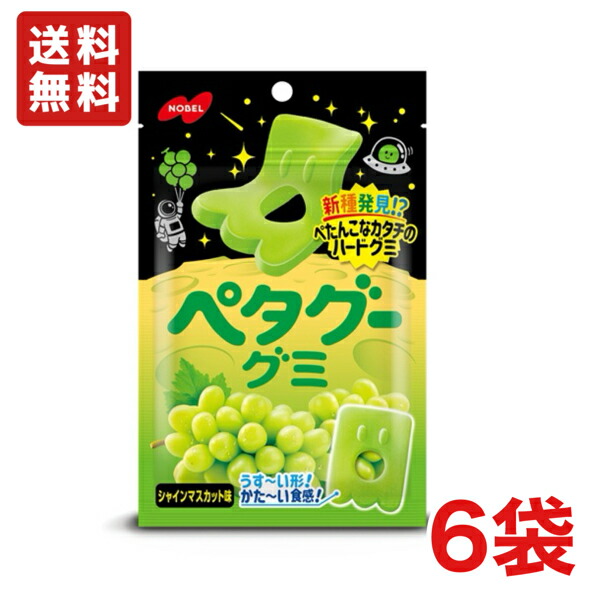 セノビルマスカット味１箱8/13入荷新鮮(\"⌒∇⌒\")8/21日値上げします！ セノビルマスカット味1箱8/13入荷新鮮(