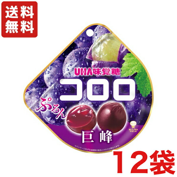 【専用】UHA 味覚糖　レアなコロロ グミ　北海道産富良野メロン　40袋 4902750706200-12.jpg