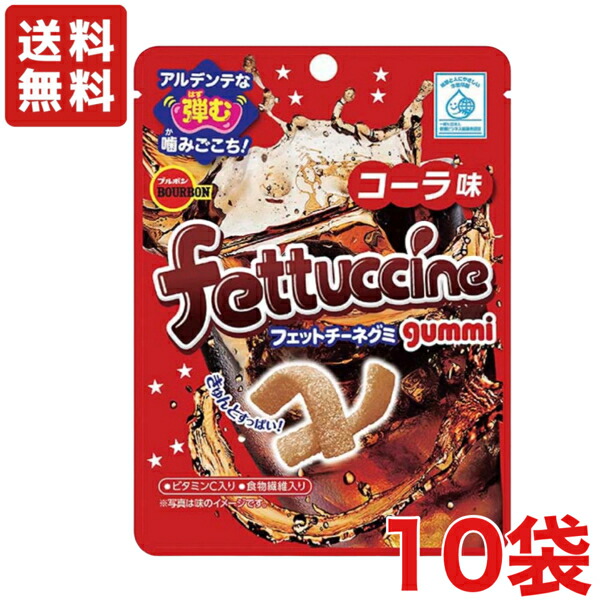 フェットチーネグミ16箱セット Amazon | ブルボン フェットチーネグミ アソート オリジナル