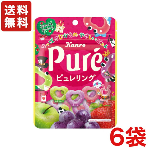 楽天市場】カンロ ピュレグミ グレープ (56g×6袋) コラーゲン ビタミン