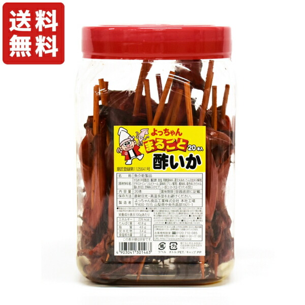 から厳選した 西日本工場 けんこうＫＡＭＵ ＫＡＭＵ けんこうカムカム 