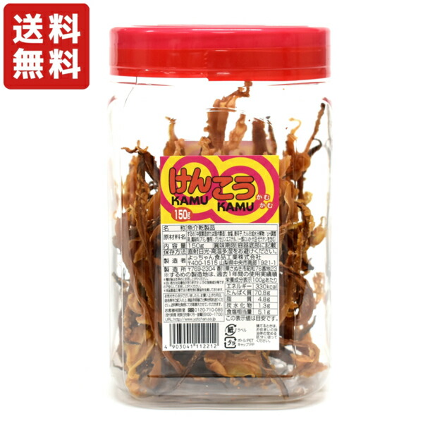 よっちゃん食品　丸ポットまとめ売り23個セット Amazon | よっちゃん 梅ちゃん 50本入 よっちゃん丸 50本入 2個