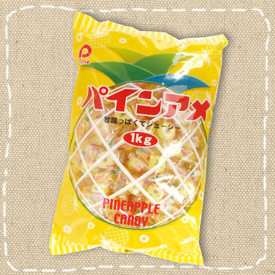 パイン製菓 1kg パインアメ 約201粒前後入り×50袋|おやつくん お菓子の専門店