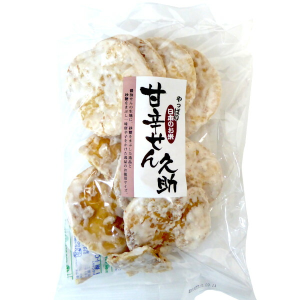 根本製菓 割れせん 甘辛せんべい 95g×１２０袋 代引き不可