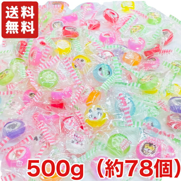 @キャンディドロップ様のみ 楽天市場】送料無料 金扇ドロップス どうぶつランドキャンディ