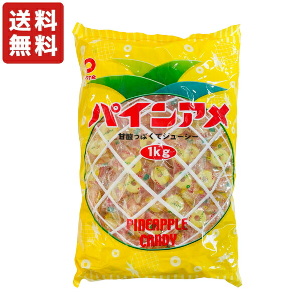 れもんちゃん商品 楽天市場】送料無料 川口製菓 レモンちゃん 70g×6袋 メール便