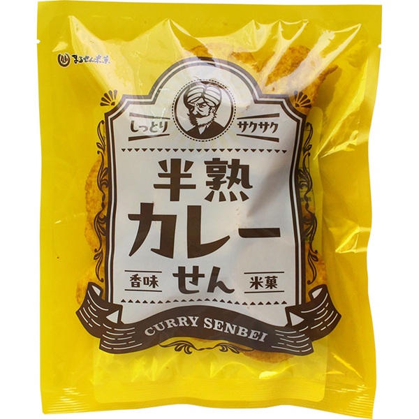 まるせん米菓 半熟カレーせんべい 65g×24袋