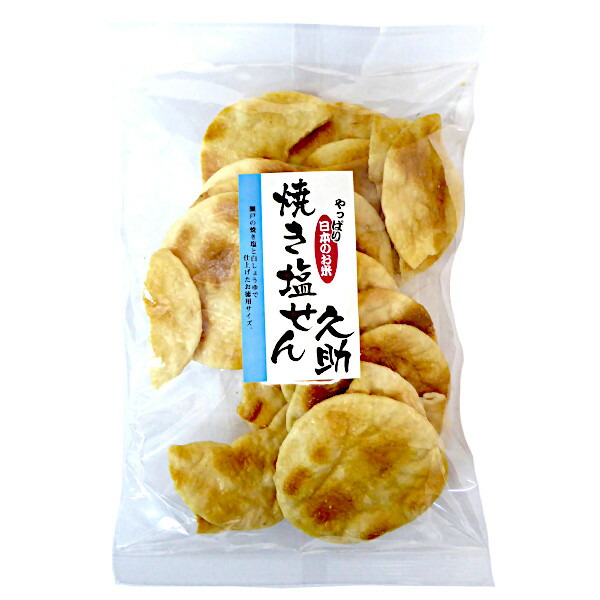 根本製菓 割れせん 焼き塩せんべい 95g