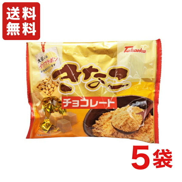 【楽天市場】【送料無料】高岡食品工業 ミルクチョコレート ５袋