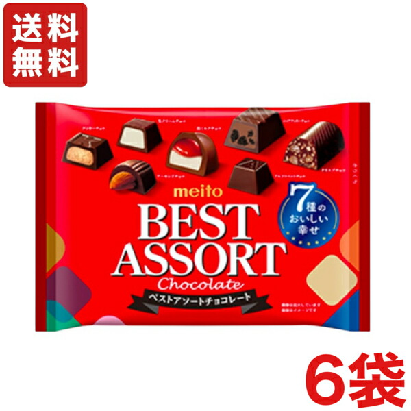 チョコページ 楽天市場】大阪京菓 ZRx名糖産業 114G ベストアソート