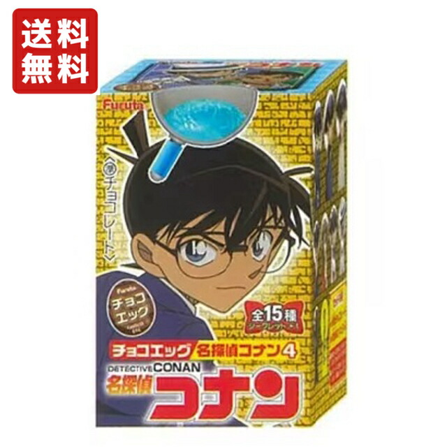 楽天市場】送料無料 フルタ製菓 チョコエッグ キッズ 桃太郎電鉄