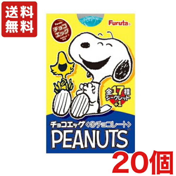 大人気チョコエッグ♥名探偵コナン3 ジン&ウォッカ セット コミック 名探偵コナン3 チョコエッグ ジン&ウォッカ