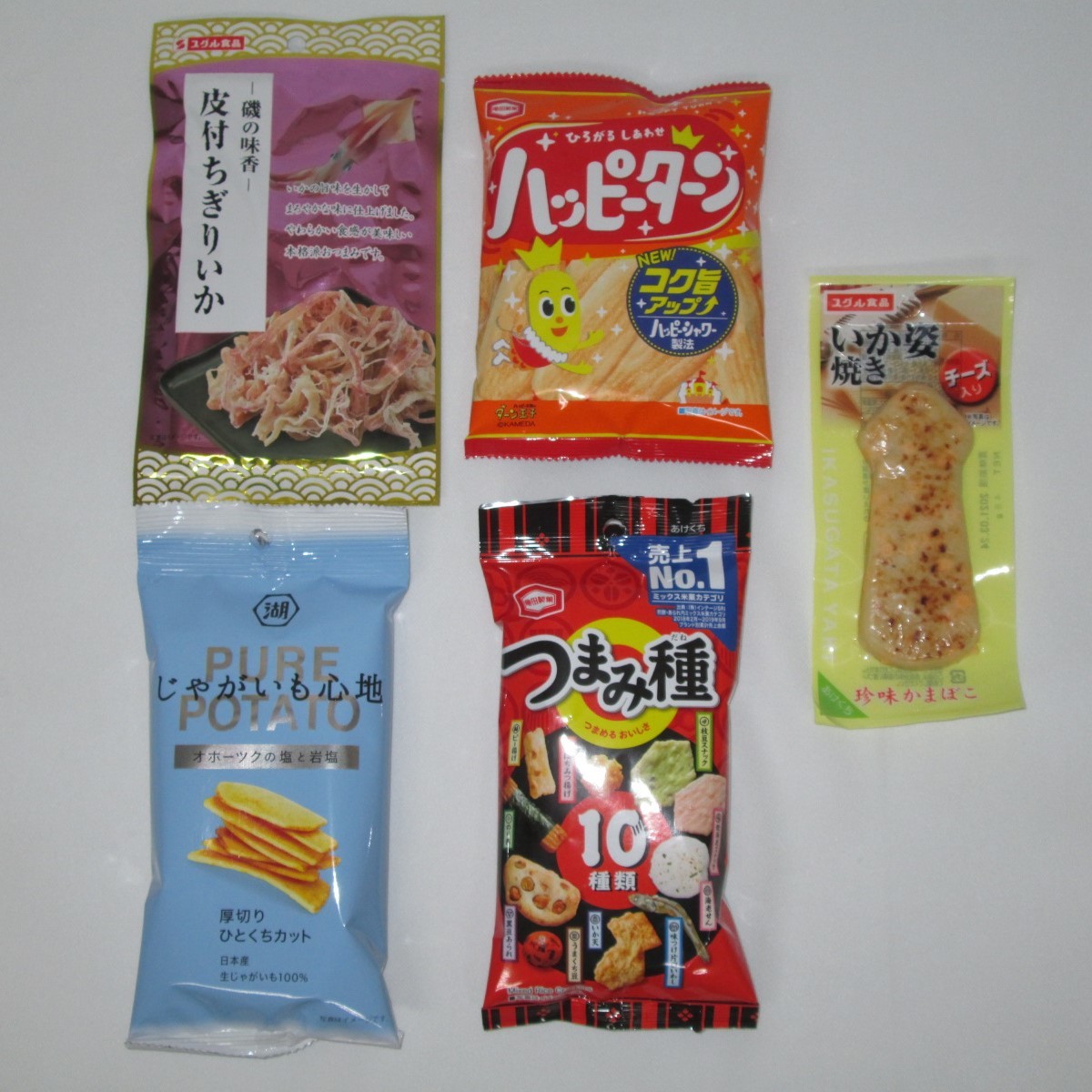 楽天市場 お菓子 旅行 行楽セット 550円a 税込 旅行 おつまみ ファミリー 大人用 菓子 駄菓子 詰合せ 詰め合わせ 袋詰め おやつでgo