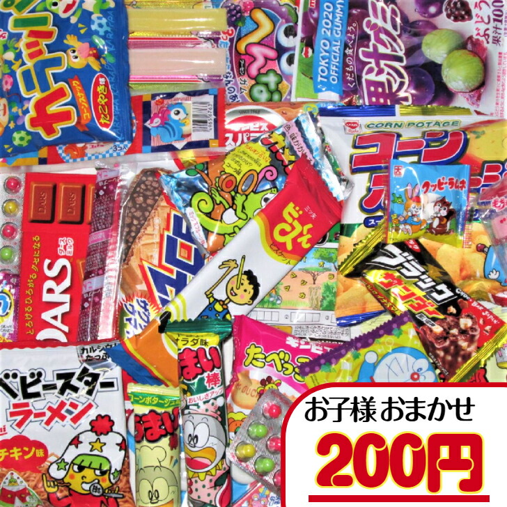 お菓子まとめ売り (83) 000000009733_XCXQsl0.jpg