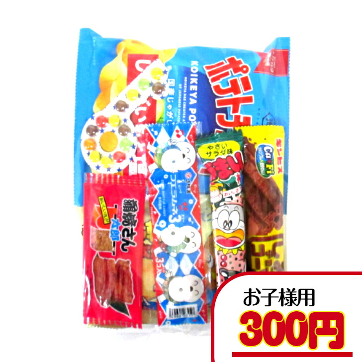 こどもの日特価！！お買い得！！　お子さま向け　お菓子セット Amazon.co.jp: 駄菓子 詰め合わせ 宝箱 60種類60点セット お菓子
