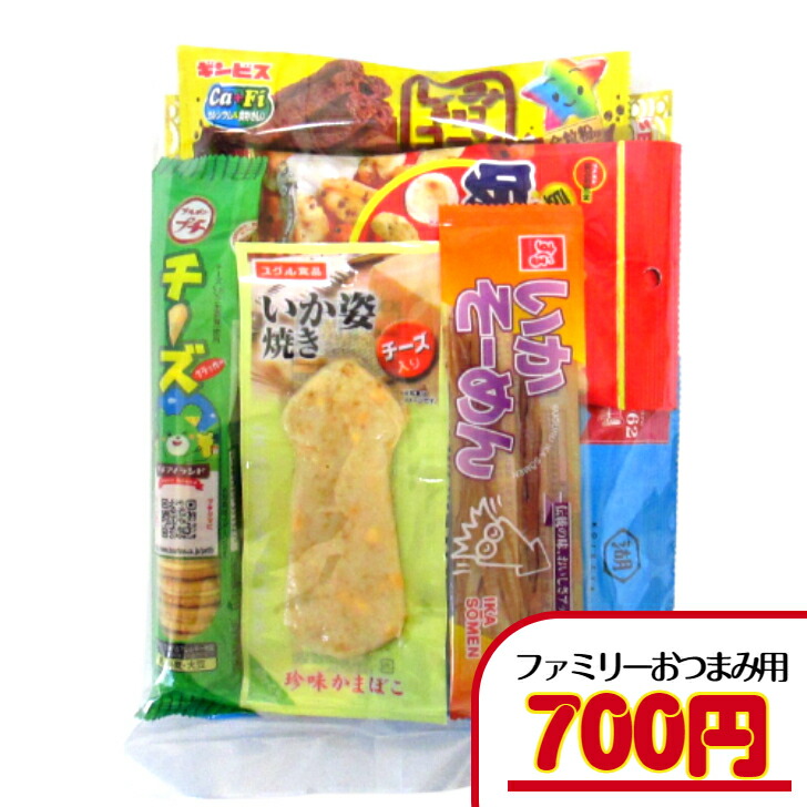 楽天市場】700円駄菓子詰め合わせ 1個【駄菓子 通販 おやつ