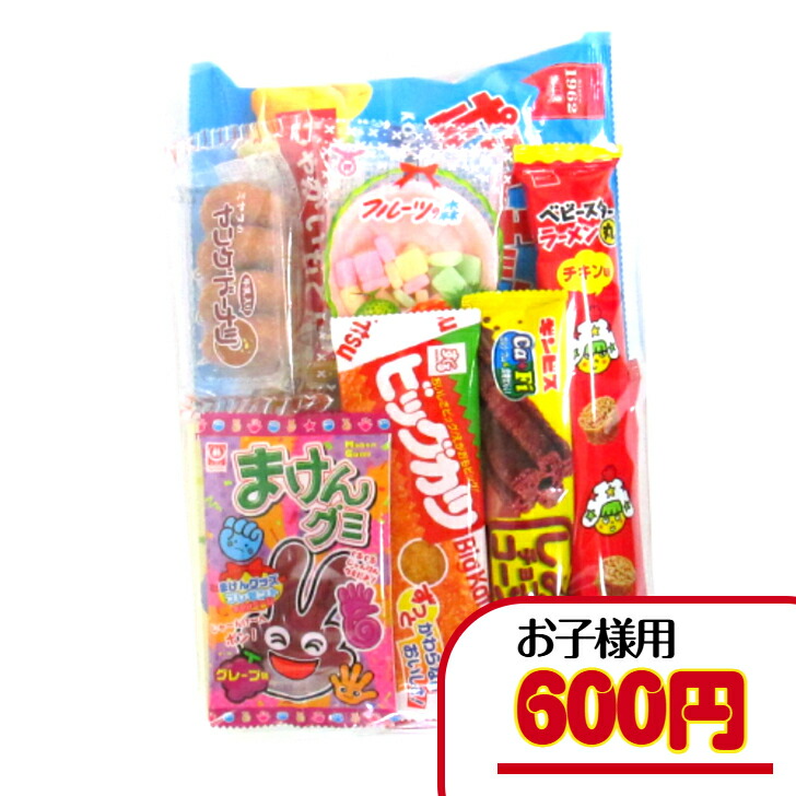 こどもの日特価！！お買い得！！　お子さま向け　お菓子セット 000000009787_O4q2thz.jpg