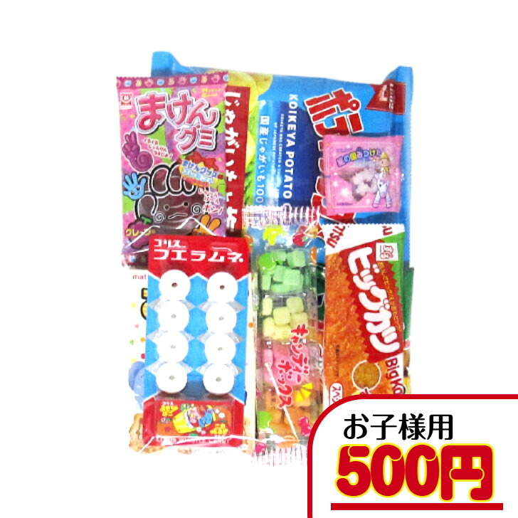 楽天市場】【子ども・幼稚園・保育園セット】340円 A（税込） ｜ お