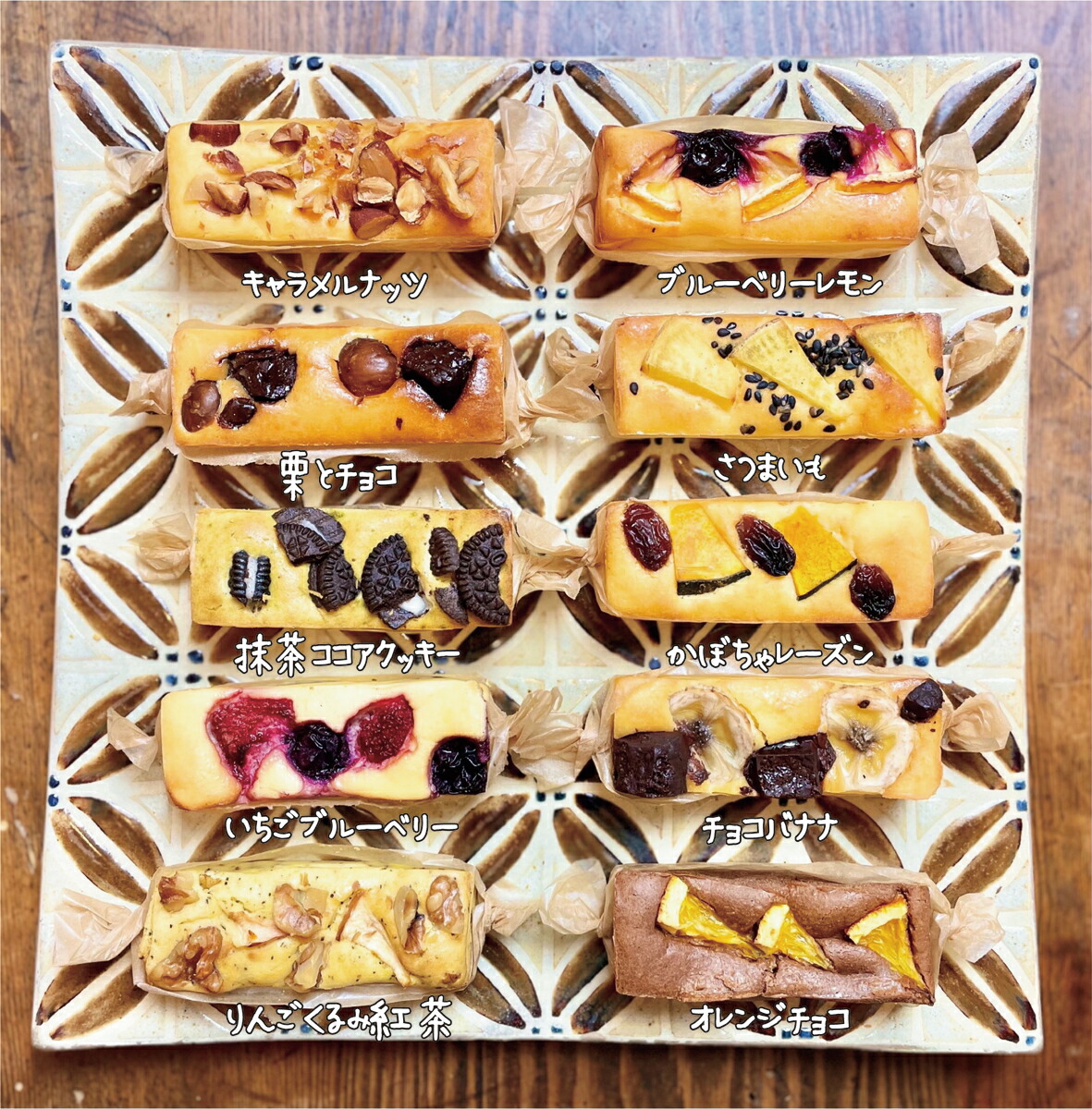 ひとくちチーズケーキおまかせ12個セット チーズケーキ プチギフト 焼き菓子詰め合わせ ギフト 焼き菓子 スティックチーズケーキ