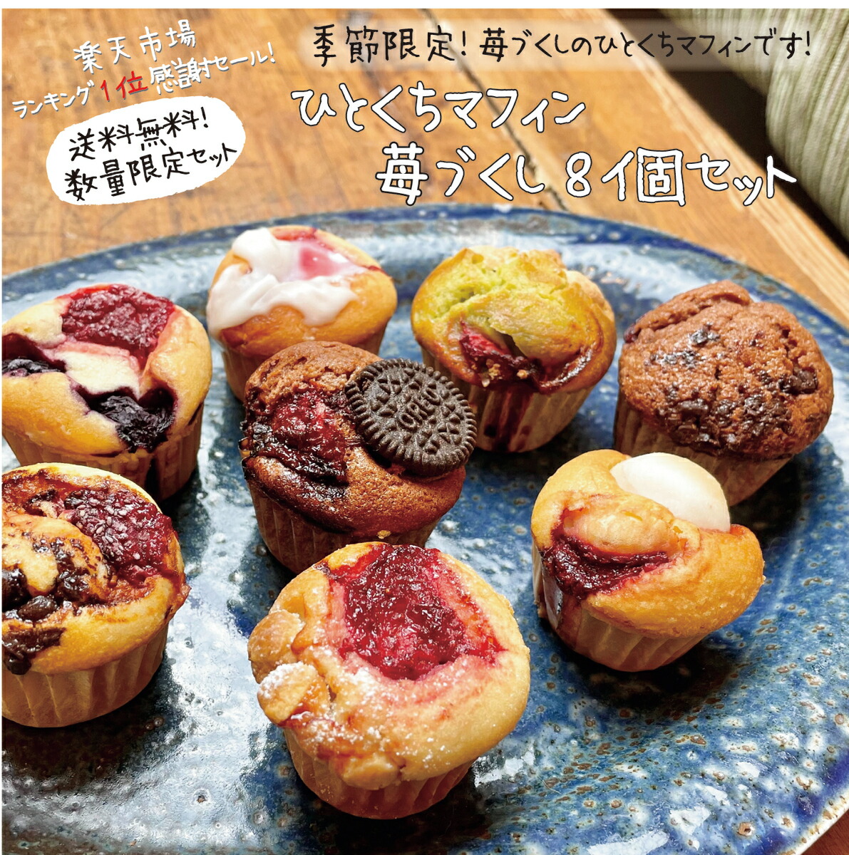 市場 ひとくちチーズケーキおまかせ12個セット プチギフト ギフト 焼き菓子 チーズケーキ 焼き菓子詰め合わせ スティックチーズケーキ