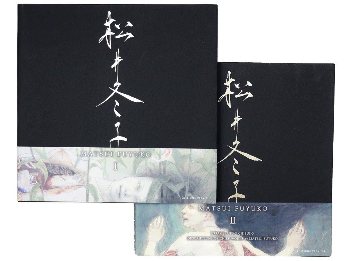 楽天市場】『松井冬子画集 髪の房』 : くうねる堂