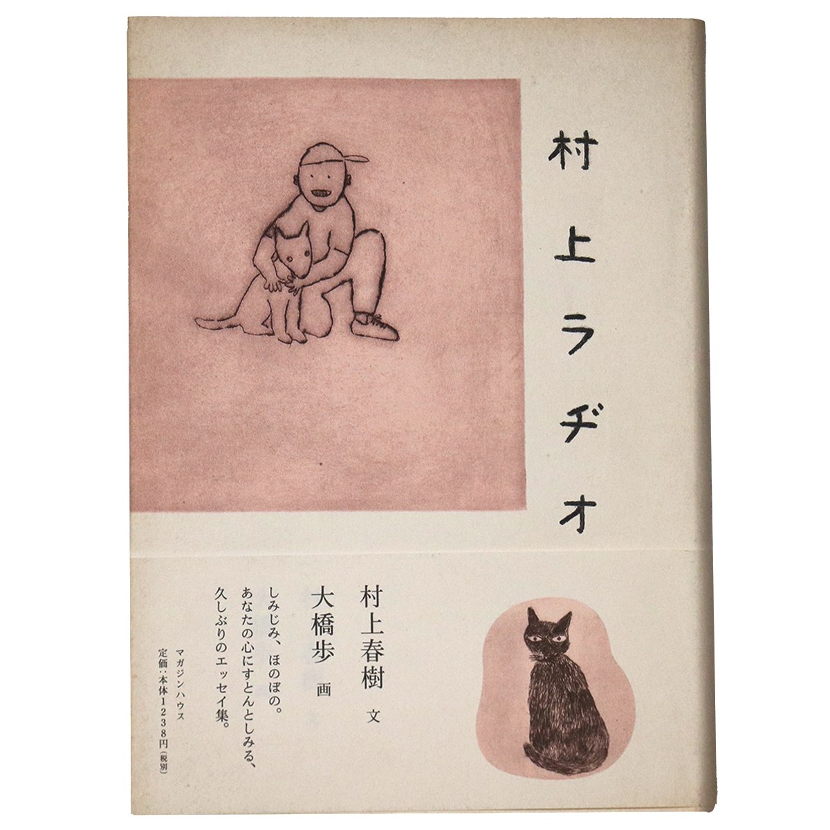 楽天市場】【内袋未開封】 村上隆のスーパーフラット