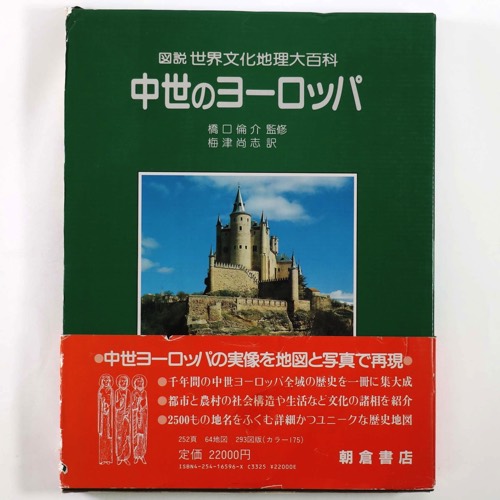 激安アウトレット 送料 代引手数料無料 世田谷学園中学校 受験合格セット 10冊 オリジナル願書最強ワーク 学習参考書 問題集 Www Kcapplauds Net