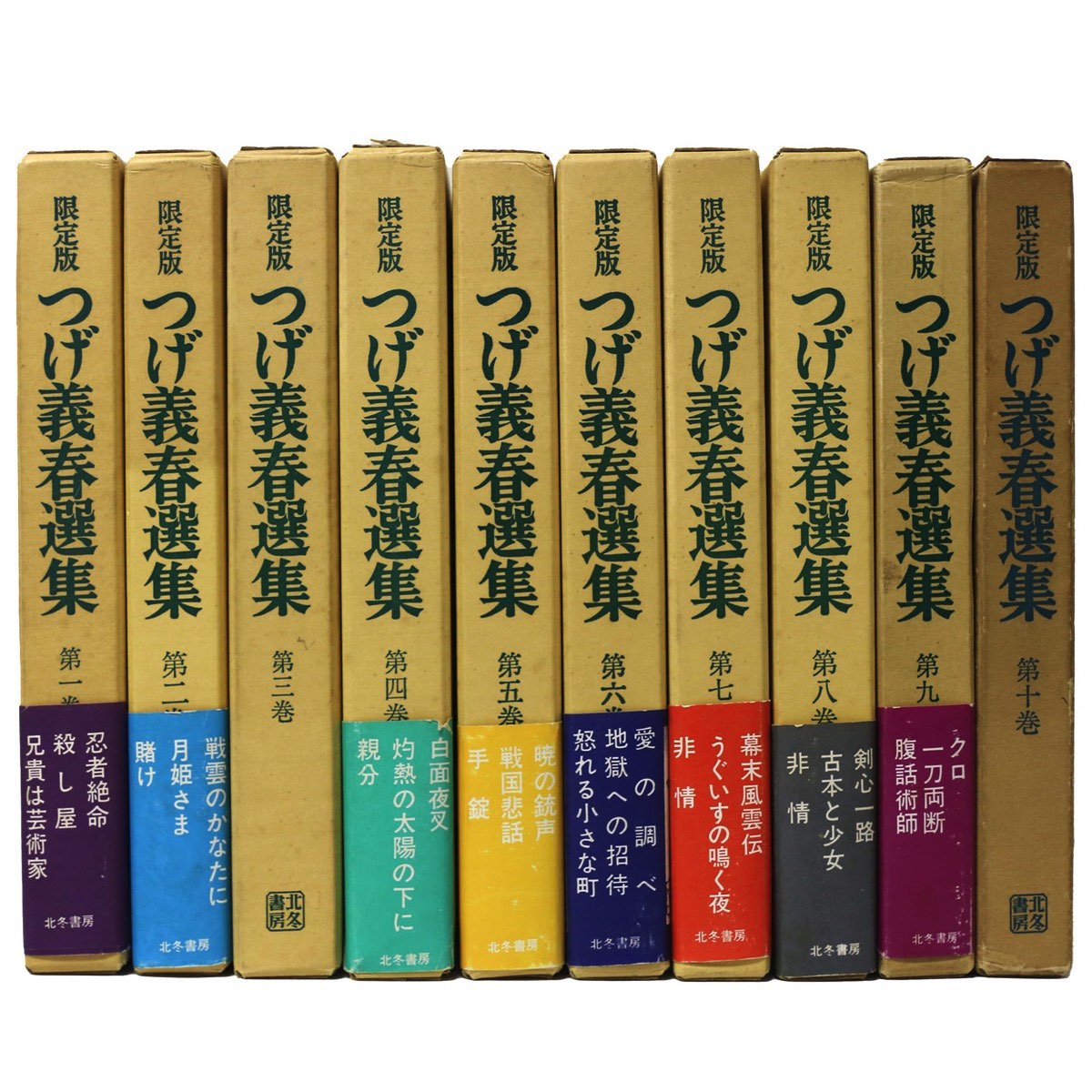 つげ義春コレクション 全9冊　美品 Amazon.co.jp: つげ義春コレクション 全9冊セット (ちくま文庫