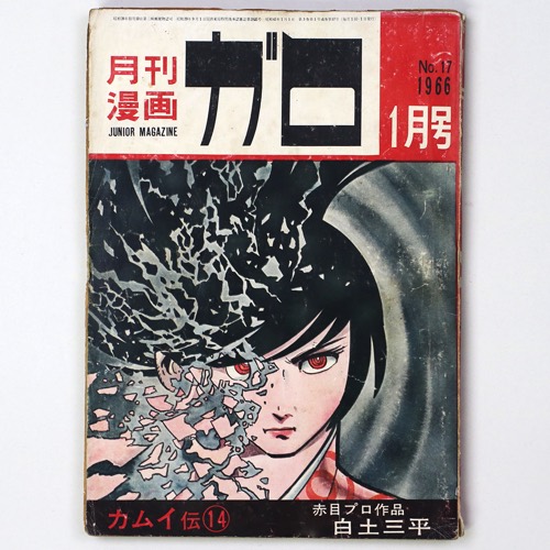 楽天市場】【中古】原色日本トンボ幼虫・成虫大図鑑 : オヨヨ書林 楽天 