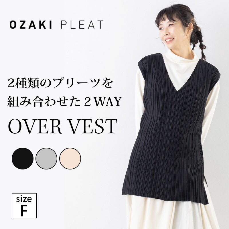 最大限度60％OFF！百貨店大売り出し