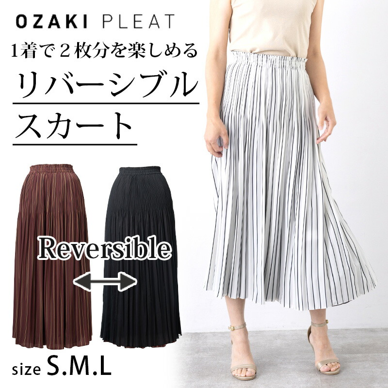 最大限度60％OFF！百貨店大売り出し