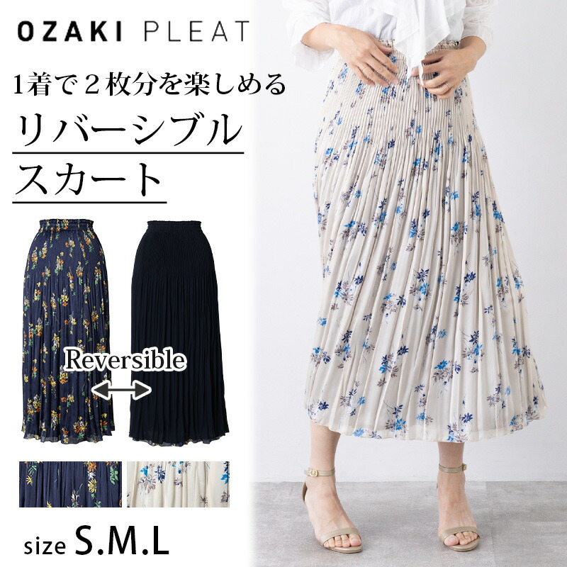 楽天市場】【新春SALE!50%OFF】花柄 フラワー 柄 スカート 膝丈