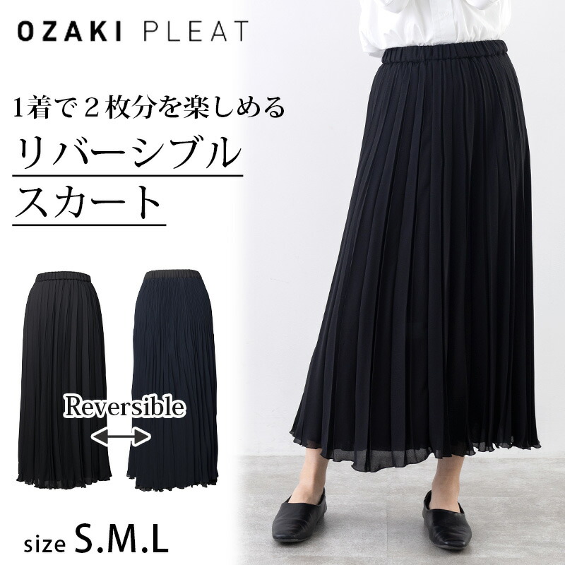 楽天市場】【3/3〜50%OFF】Aライン プリーツ 水玉 ドット 柄 スカート