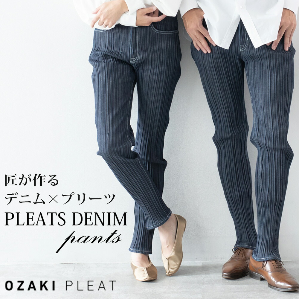 最大限度60％OFF！百貨店大売り出し