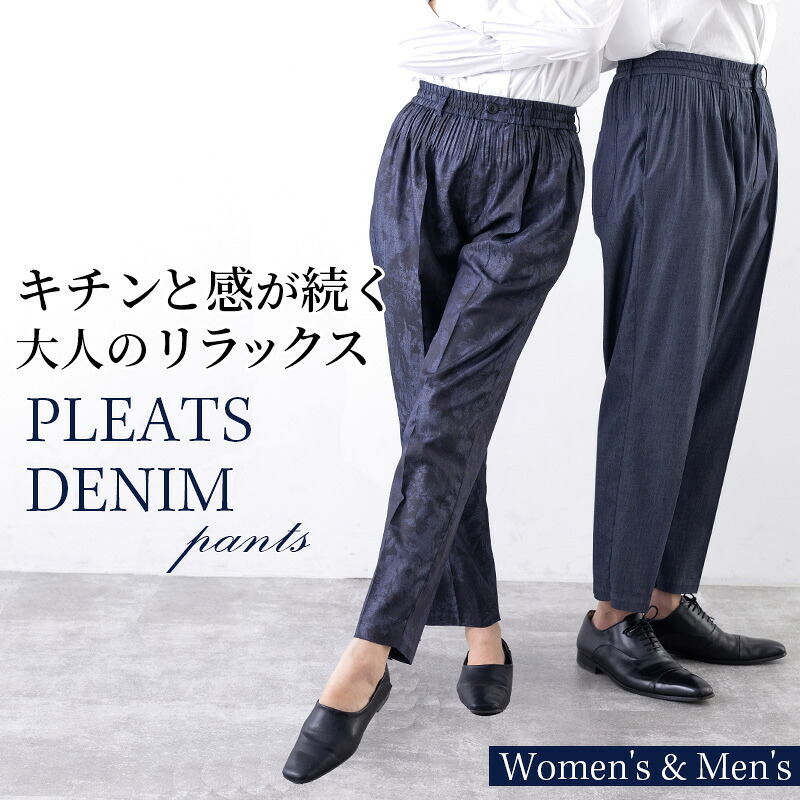 最大限度60％OFF！百貨店大売り出し