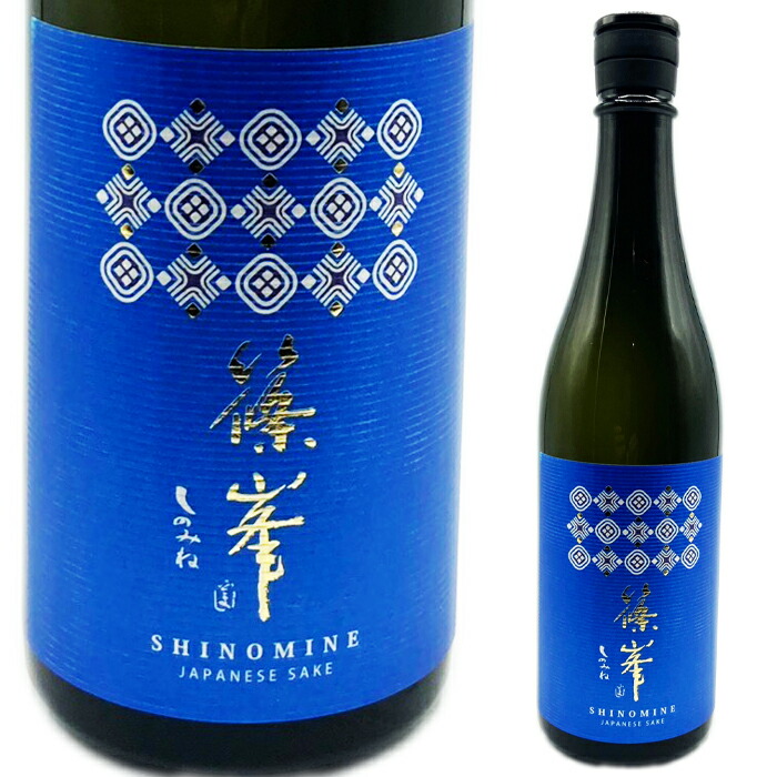 新政　山吹　タンジェリン　720ml 日本酒 楽天市場】【2024年12月】新政 山吹 タンジェリン 2023 生?木桶純米