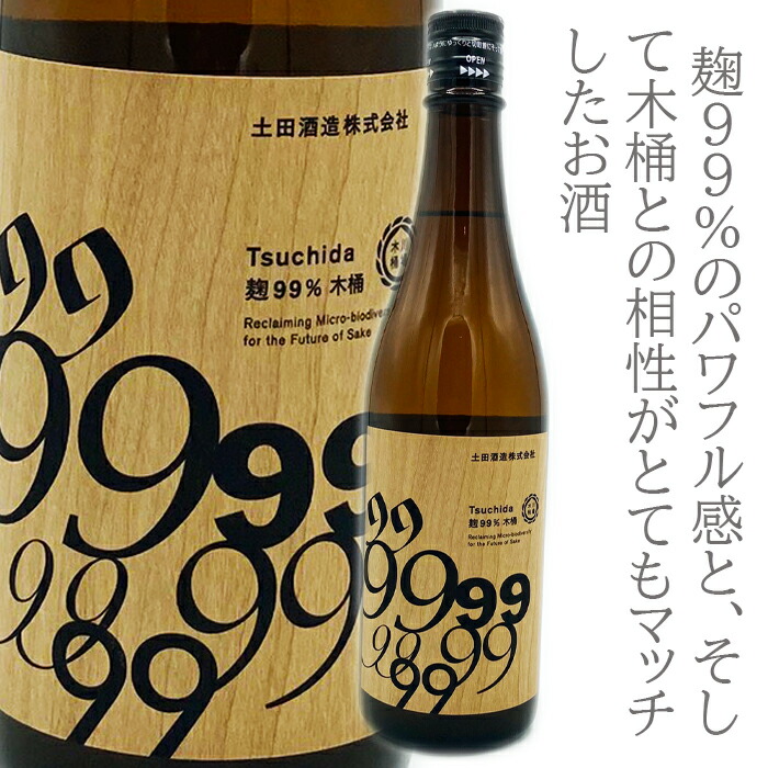 新政 水墨 アッシュ ash 720ml 2025年詰