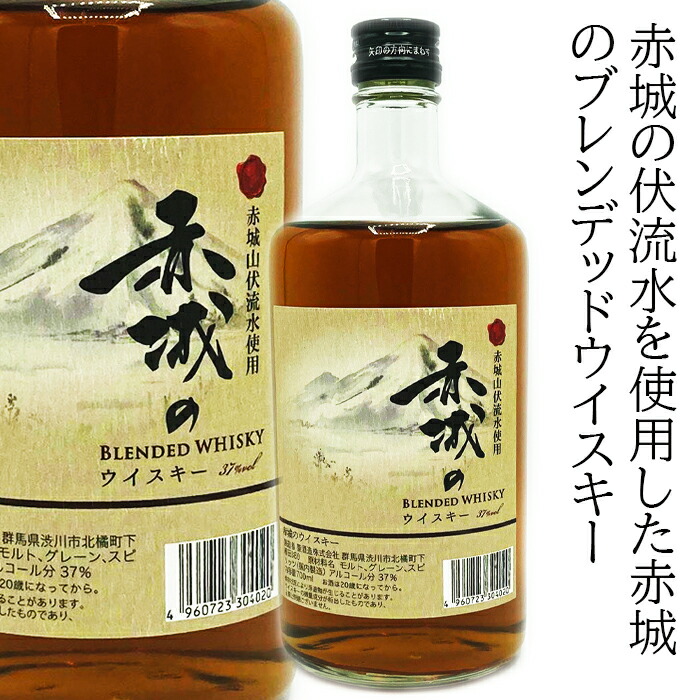 楽天市場】送料無料 ブレンデッドウイスキー 歌川 500ml【美峰