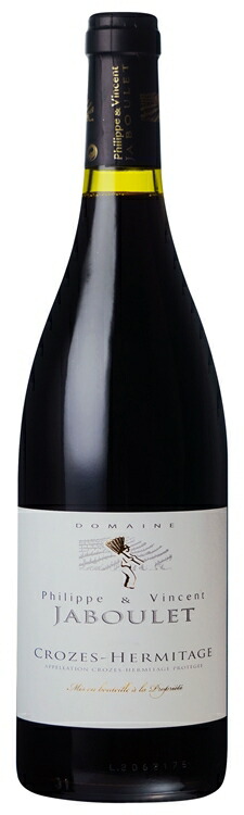 クローズ・エルミタージュ オー・フィル・デュ・タン 2020 750ml×3本 クローズ・エルミタージュ オー・フィル・デュ・タン 2020 750ml×3本