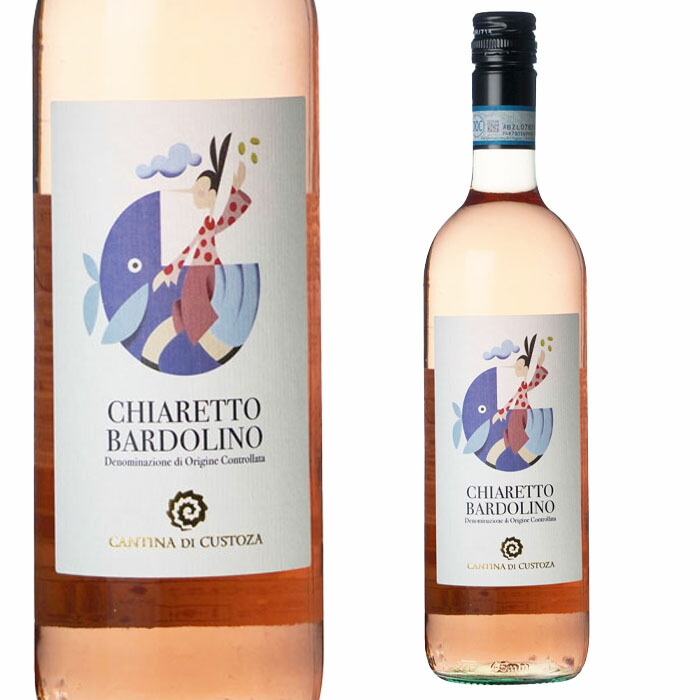 【楽天市場】バルドリーノ・キアレット・ロゼ/カンティーナ・ディ・クストーツァ:ワインと地酒 酒のあさひや