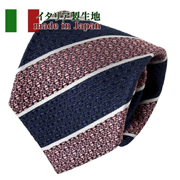 イタリア製生地シルク ネクタイ 日本製ネクタイ レジメンタル ネイビー×ピンク ギフト | メンズ おしゃれ ビジネス 高級 シルク 男性 プレゼント 就職祝い かっこいい 父親 お父さん 夫 普段使い ブランド 贈り物 オフィス おくりもの 日本製