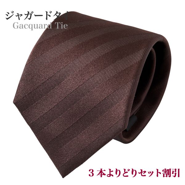 まとめ売り　ネクタイ　300本以上　お得　お買い得　おまとめ　お楽しみ　セット まとめ売り ネクタイ 100本以上 お得 お買い得 おまとめ お