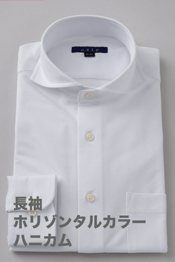 希少！！】 CHARLES TYRWHITT 男性カラーシャツ 美品 4枚 大きいサイズ 