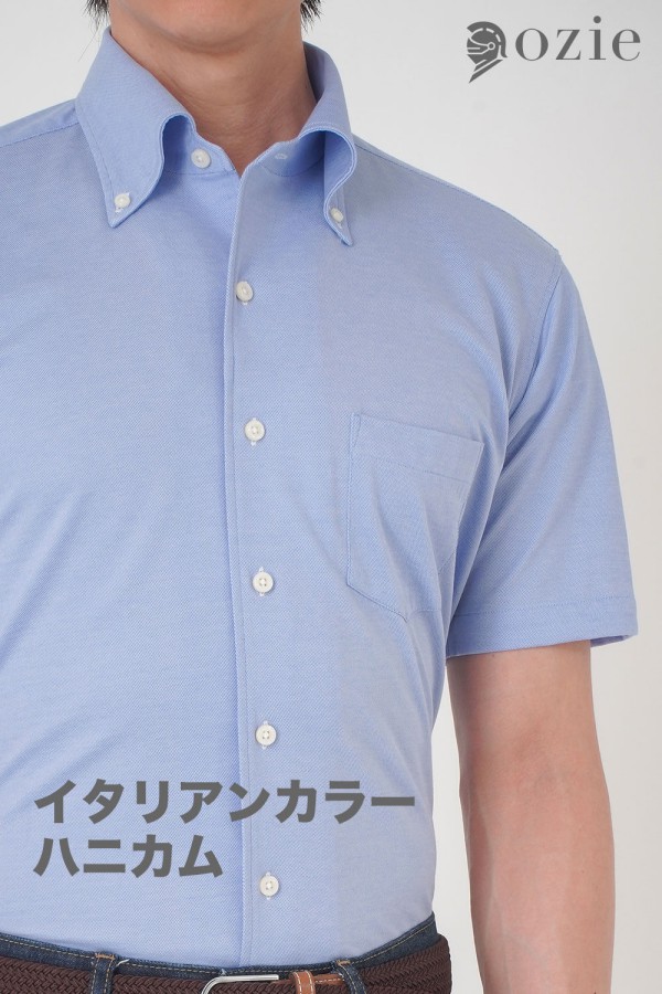 ノンアイロン スリムストレッチシャツ ノンストレス ノーアイロン 半袖 ドレスシャツ | ワイシャツ メンズ イタリアンカラー シャツ 高級 おしゃれ ビジネス ボタンダウンシャツ カッターシャツ ビジネスシャツ yシャツ ブルー 大きいサイズ 仕事 カジュアル 自転車 6,952円